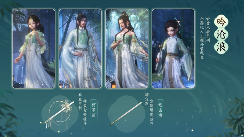 剑网3花间洛川神韵有哪些值得关注的活动