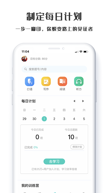 萤火虫pte