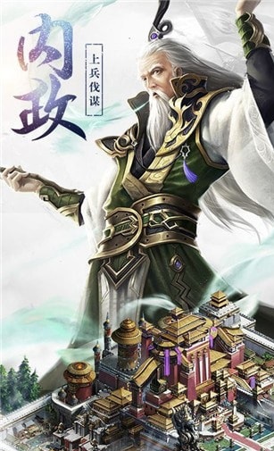 汉武王朝_截图1