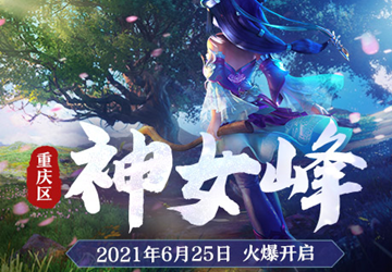 梦幻西游中让召唤兽降低等级技巧有哪些