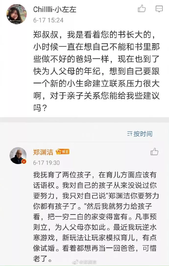 逆水寒手游内功自选礼盒内功效果有什么特点