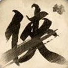 岚侠ol
