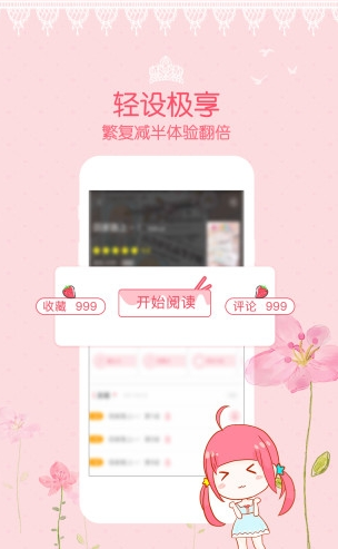 爱优漫画