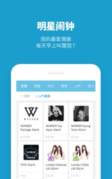 怪物闹钟_截图1