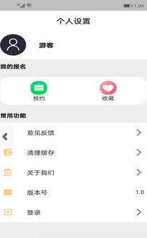 零点手机兼职