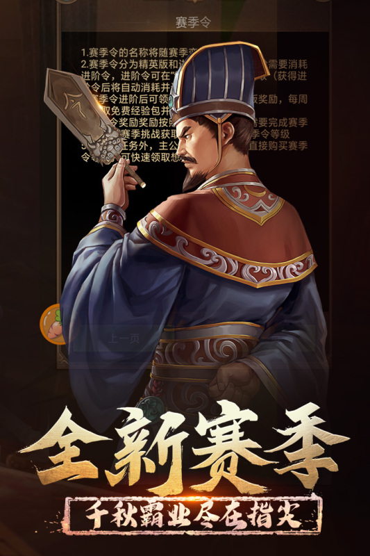 正统三国ol