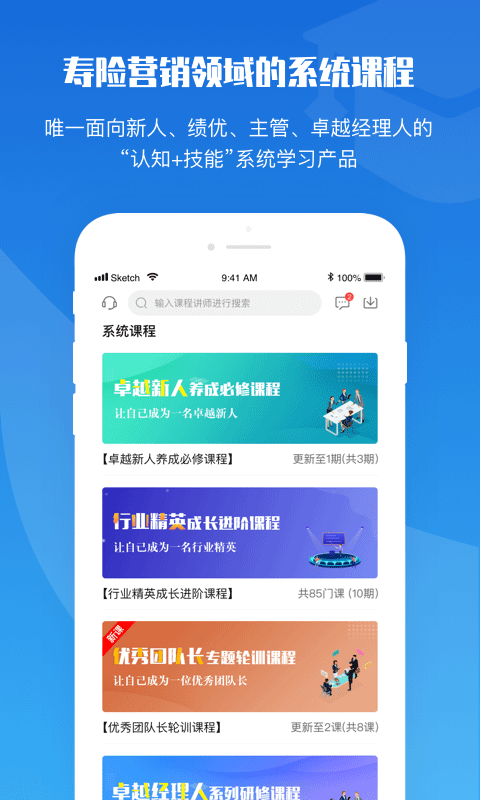 top论坛_截图1