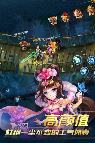 七魂器_截图2