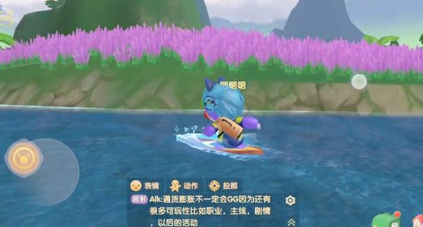 有没有办法在摩尔庄园中删除路灯