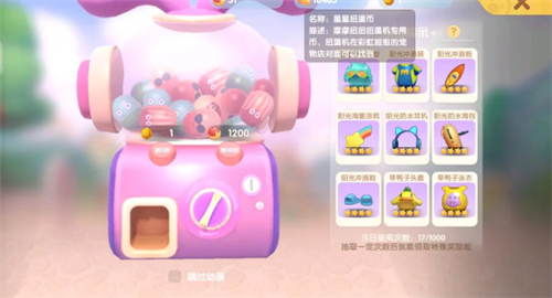 有没有办法在摩尔庄园中删除路灯