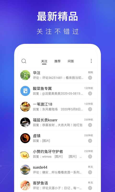 天涯社区论坛_截图1