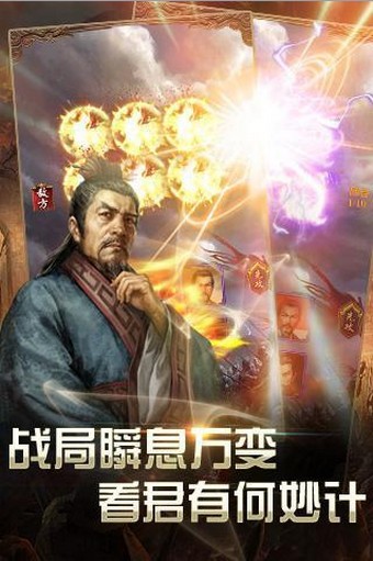 战国无双2猛将_截图2