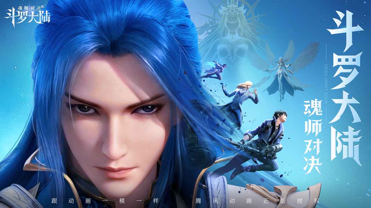 加入宗门在斗罗大陆魂师对决中的具体方式是什么