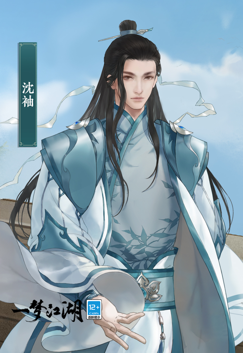 一梦江湖乞讨需要做哪些准备工作
