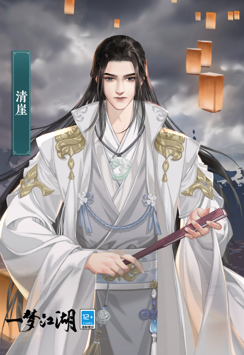 一梦江湖乞讨需要做哪些准备工作