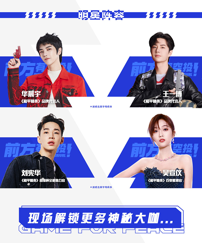 和平精英中有哪些提高存活率的技巧