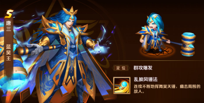 斗罗大陆手游支柱有哪些作用