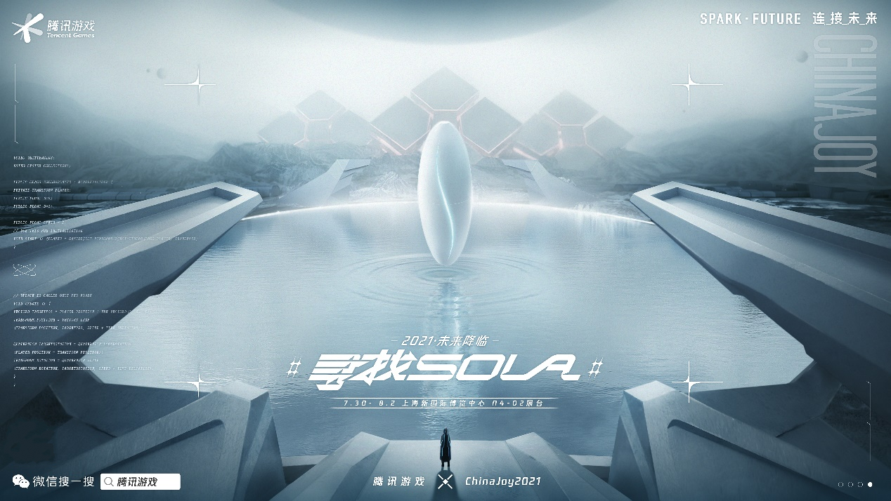 qq飞车手游基础动力有什么优势 qq飞车手游基础动力有什么优势