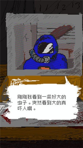 时空传送器_截图2