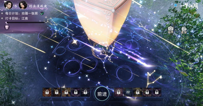 一梦江湖不氪金能否与好友一起组队 一梦江湖不氪金能否与好友一起组队