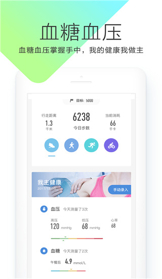 okok健康