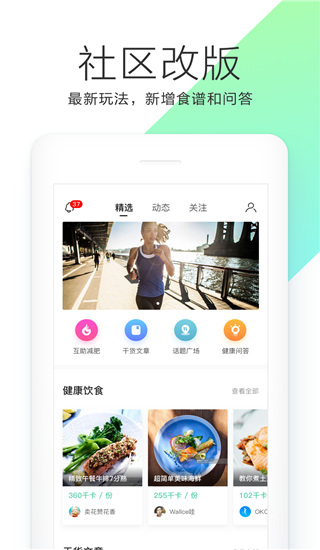 okok健康