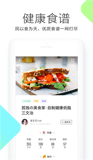 okok健康