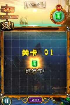 魔幻宝石