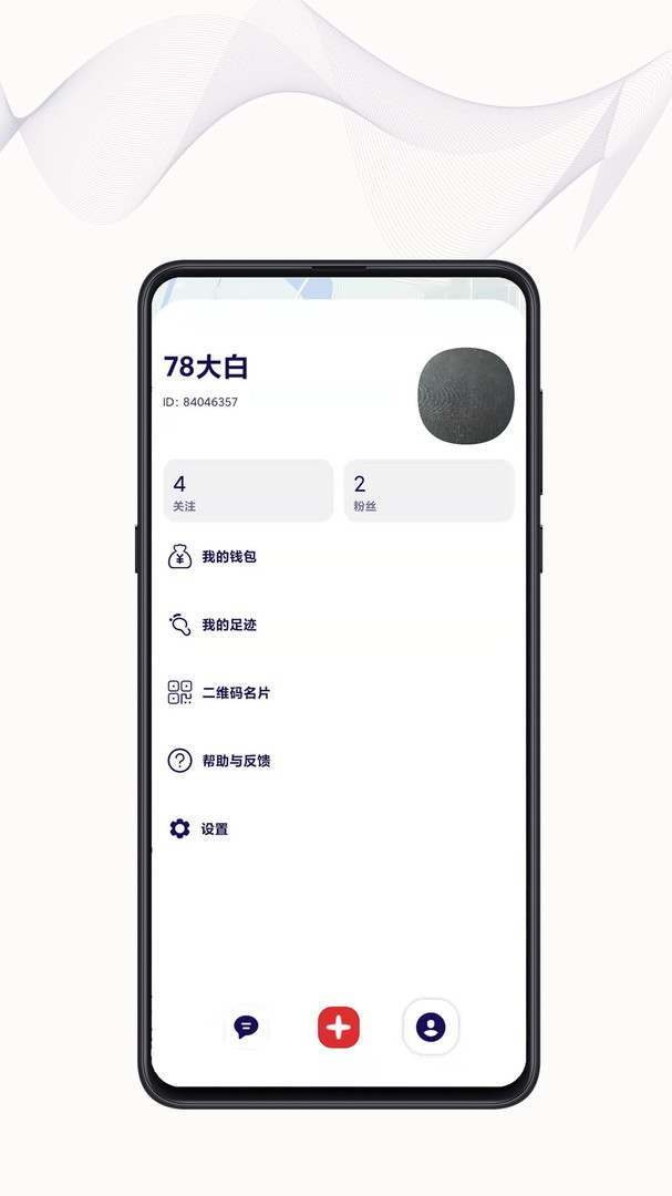 招财猫_截图1