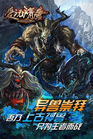 爱玩隋唐百度版