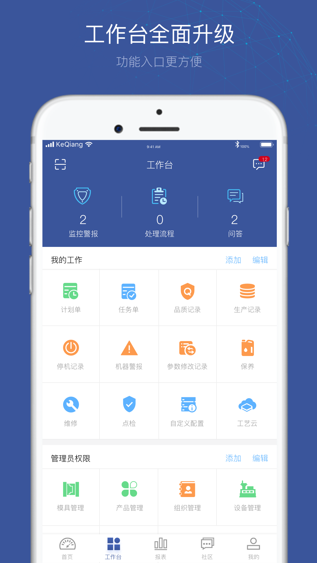 小诸葛_截图3