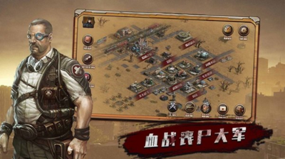 黎明血战_截图1
