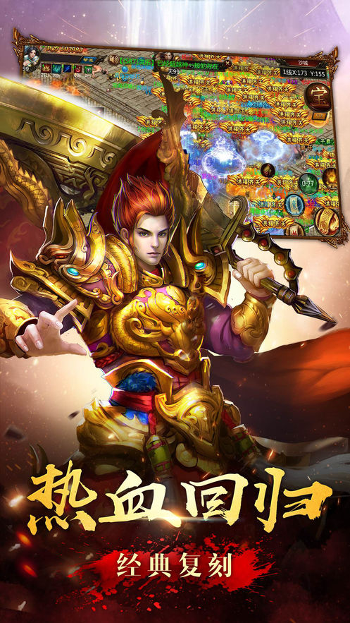 刀刃攻击_截图1