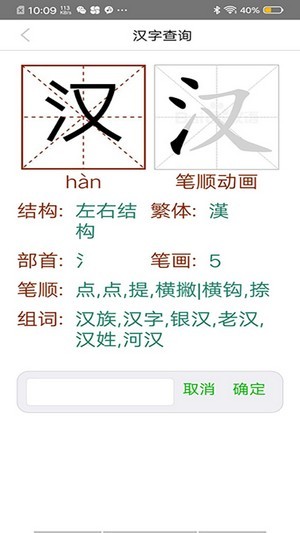 我要答题_截图1