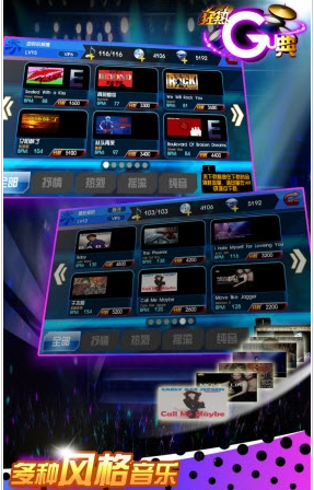狂热gu典_截图1