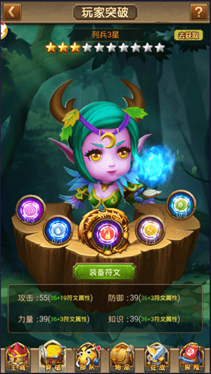自由之刃ol_截图1