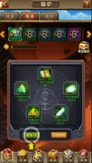 自由之刃ol_截图2