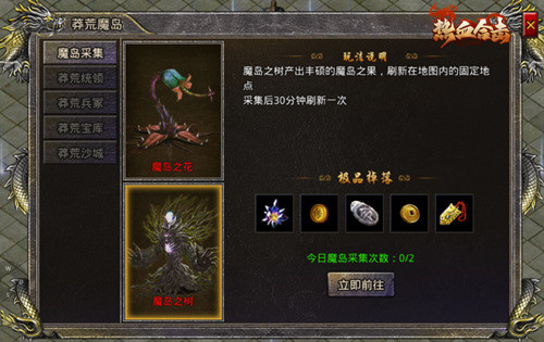 热血合击能与哪些角色形成最强阵容