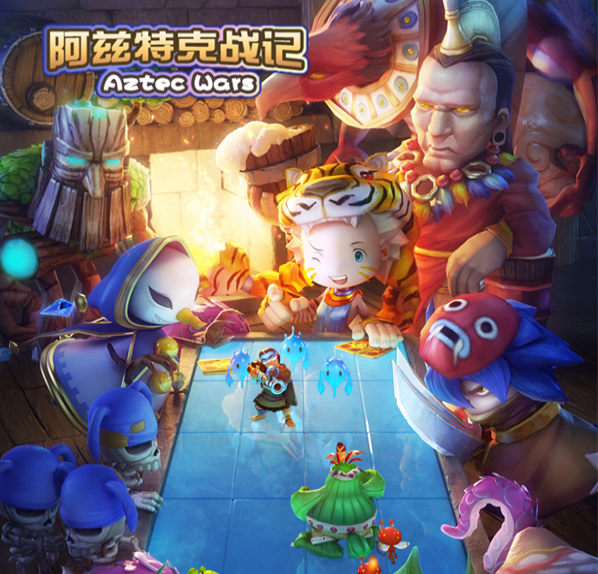 阿兹特克战记_截图3