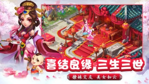 魅灵外传_截图3