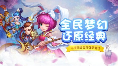魅灵外传_截图2