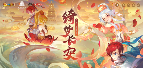 五开梦幻西游最省钱的门派是