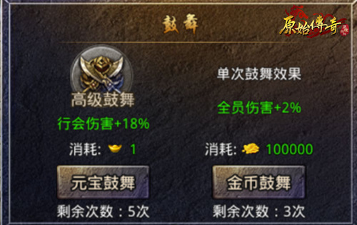 平民玩家还能在热血合击中发挥重要作用吗