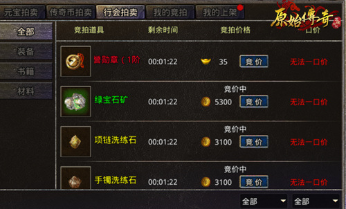 平民玩家还能在热血合击中发挥重要作用吗