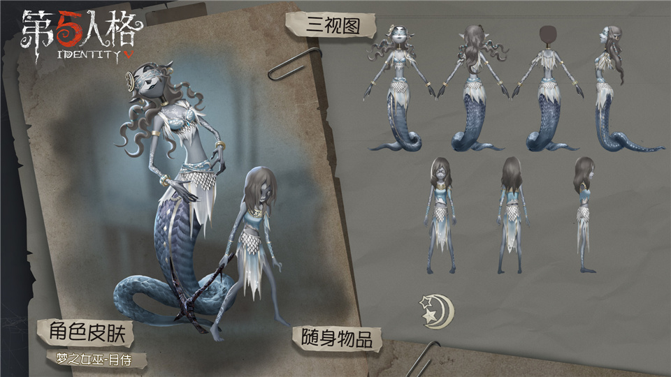 第五人格的角色认知榜是在哪个平台公布的