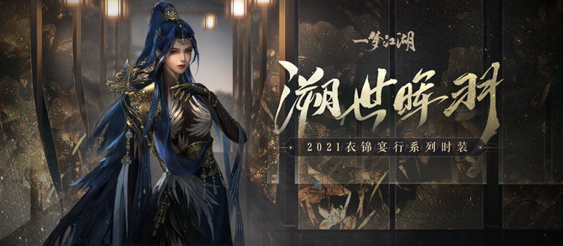 一梦江湖游戏中帮贡的获得和作用是怎样的