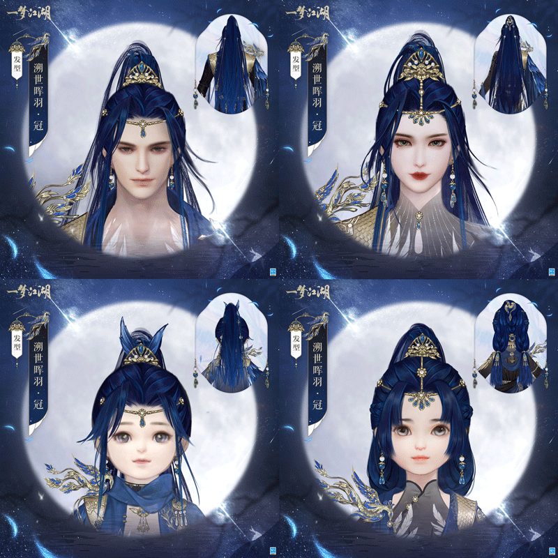 一梦江湖华山装备怎么搭配才好 一梦江湖华山装备怎么搭配才好