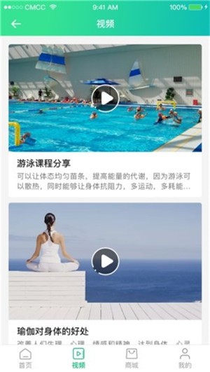 海钉约课_截图1