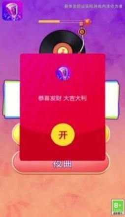 勇者荣耀猜歌_截图3