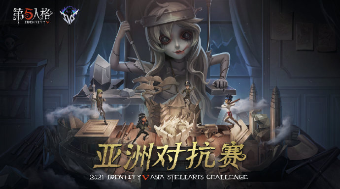 第五人格可以从哪里得到挂件